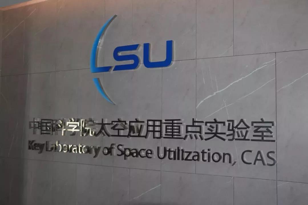 日立中央空调服务中国载人航天工程项目